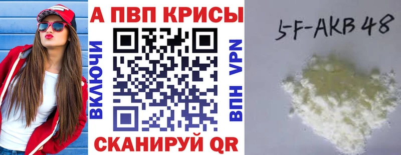 Купить наркотики сайты Железноводск МЕТАДОН  МЕФ  Cocaine  ГАШИШ  Марихуана  СОЛЬ 