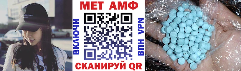 Амфетамин 97%  Железноводск 