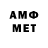 Метадон methadone Anthony Delvecchio