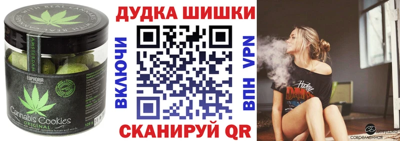 Cannafood марихуана  Железноводск 