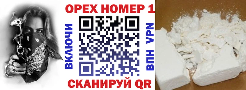 COCAIN Fish Scale  blacksprut tor  Железноводск 