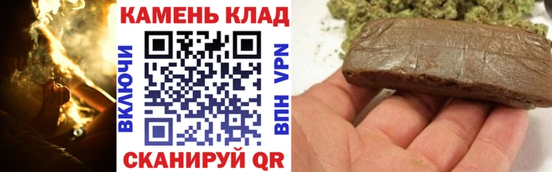 даркнет официальный сайт закладки блэк спрут Железноводск ГАШИШ ice o lator