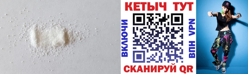 Кетамин VHQ  хочу   Железноводск 