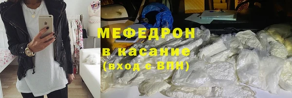 мдма Анжеро-Судженск