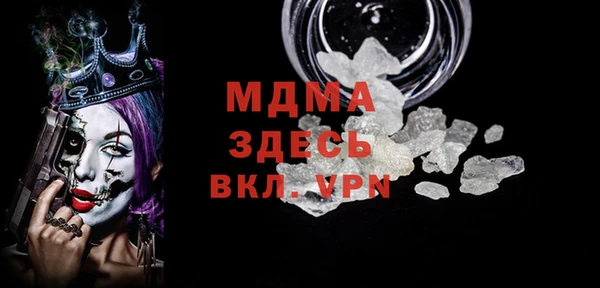 бутират Аркадак