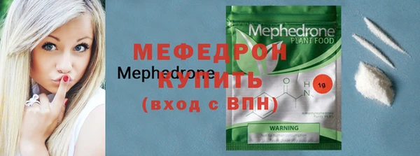 бутират Аркадак
