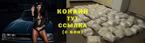 бутират Аркадак