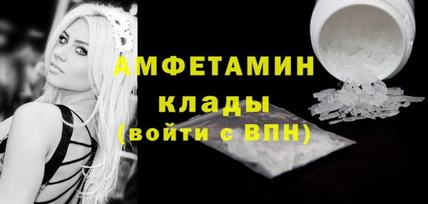 мяу мяу кристалл Абдулино