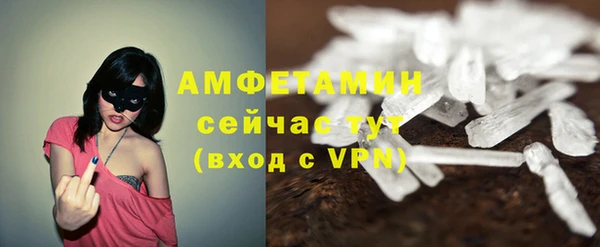 мескалин Армянск