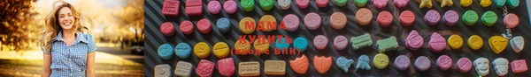 мескалин Армянск