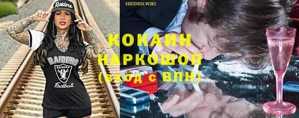 мескалин Армянск