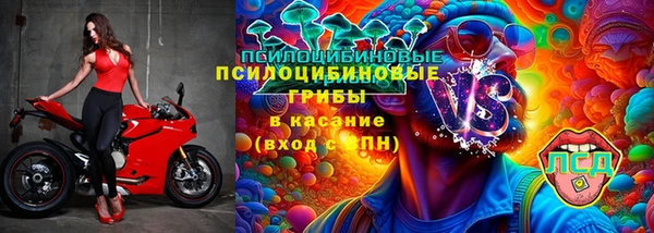 альфа пвп Арсеньев