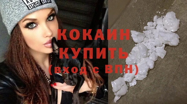 мдма Анжеро-Судженск