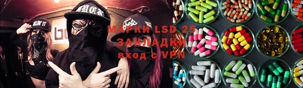 бутират Аркадак