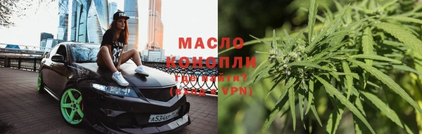 мескалин Армянск