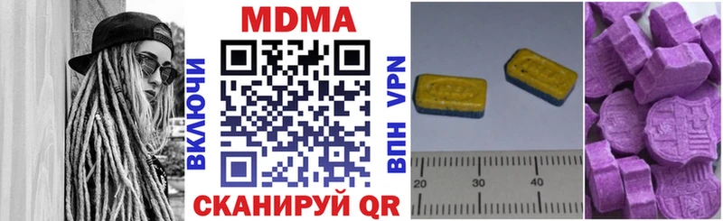 MDMA VHQ  OMG ссылка  Железноводск 