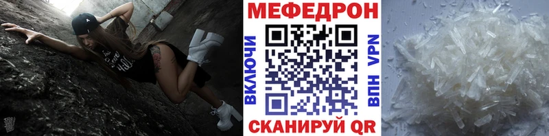 закладки  Железноводск  Меф мяу мяу 