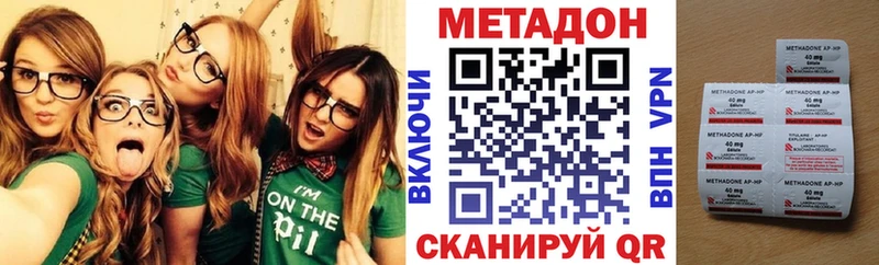наркошоп  Железноводск  даркнет телеграм  МЕТАДОН мёд 
