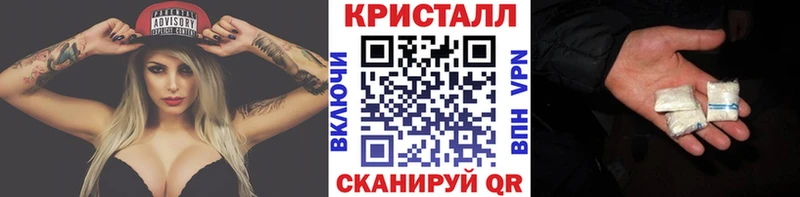 хочу   Железноводск  МЕТАМФЕТАМИН витя 