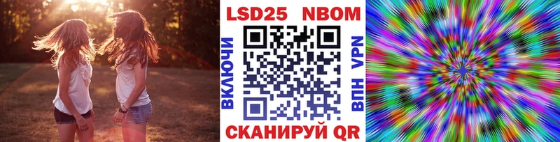 Марки N-bome 1500мкг  хочу наркоту  Железноводск 