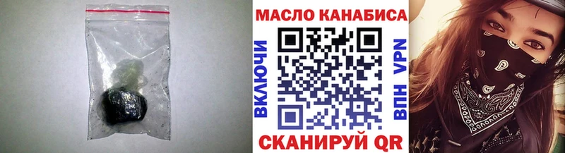 Дистиллят ТГК вейп с тгк  закладка  kraken как зайти  Железноводск 