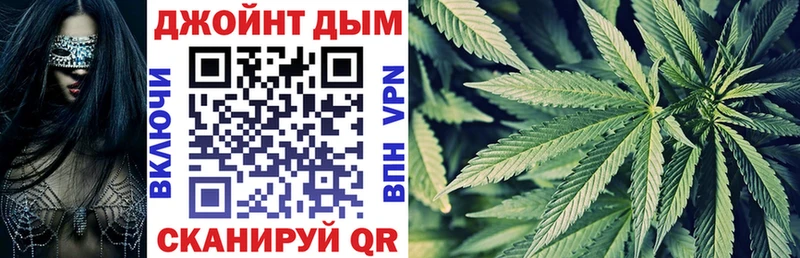 Конопля семена  купить закладку  Железноводск 